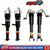 Front & Rear Magnetic Ride Shock Absorbers for 2015-2019 Chevrolet Corvette C7 6.2L V8 - 4pc Kit